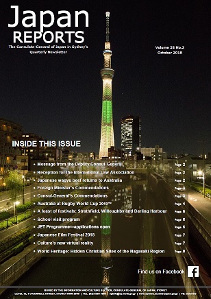 Current Issue